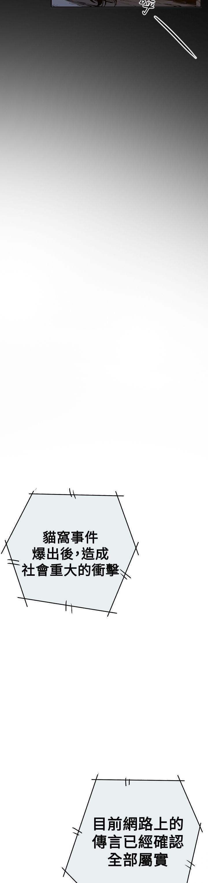 [Manhwa] ACE: The Prohibited Night of Scam Love, mature woman, big breasts#[27P]-22
