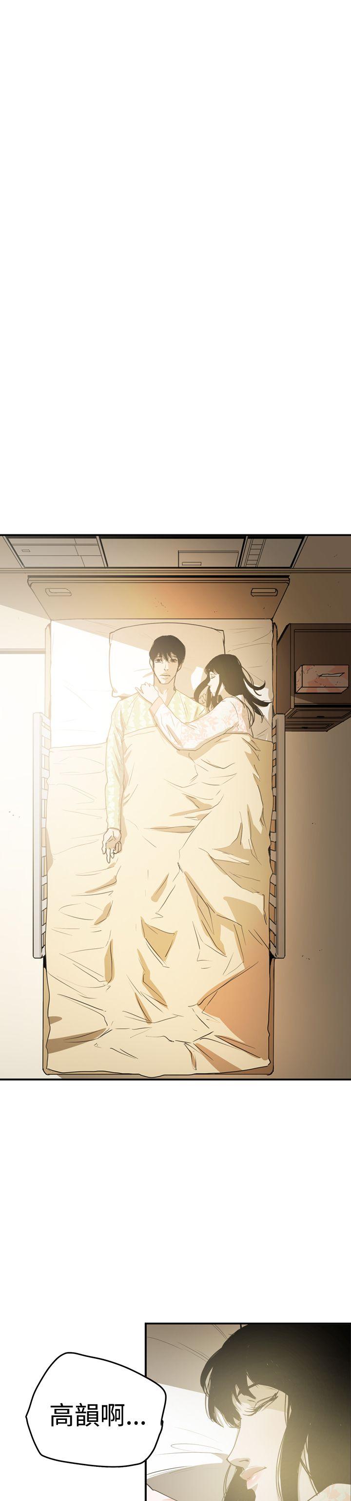 [Manhwa] ACE: The Prohibited Night of Scam Love, mature woman, big breasts#[27P]-25