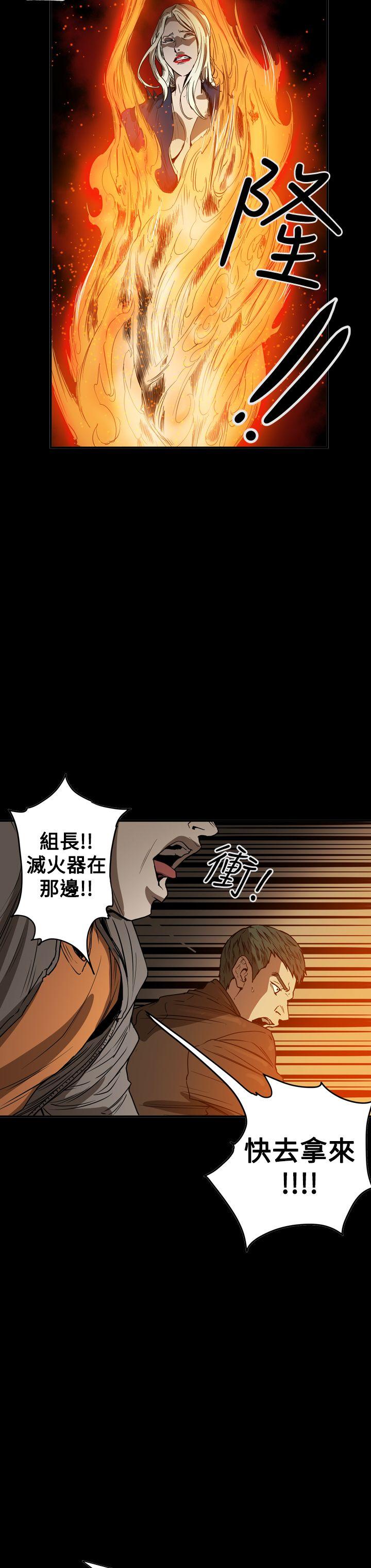 [Manhwa] ACE: The Prohibited Night of Scam Love, mature woman, big breasts#[27P]-8