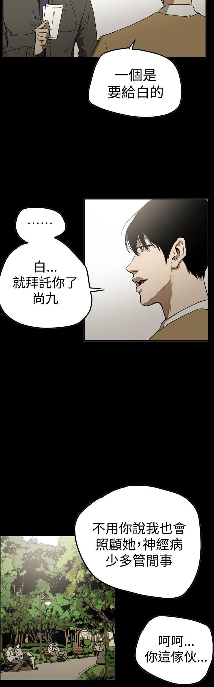 [Manhwa] ACE: The Prohibited Night of Scam Love, mature woman, big breasts#[27P]-10