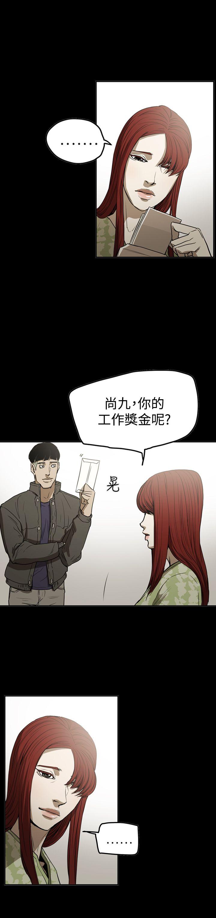 [Manhwa] ACE: The Prohibited Night of Scam Love, mature woman, big breasts#[27P]-13