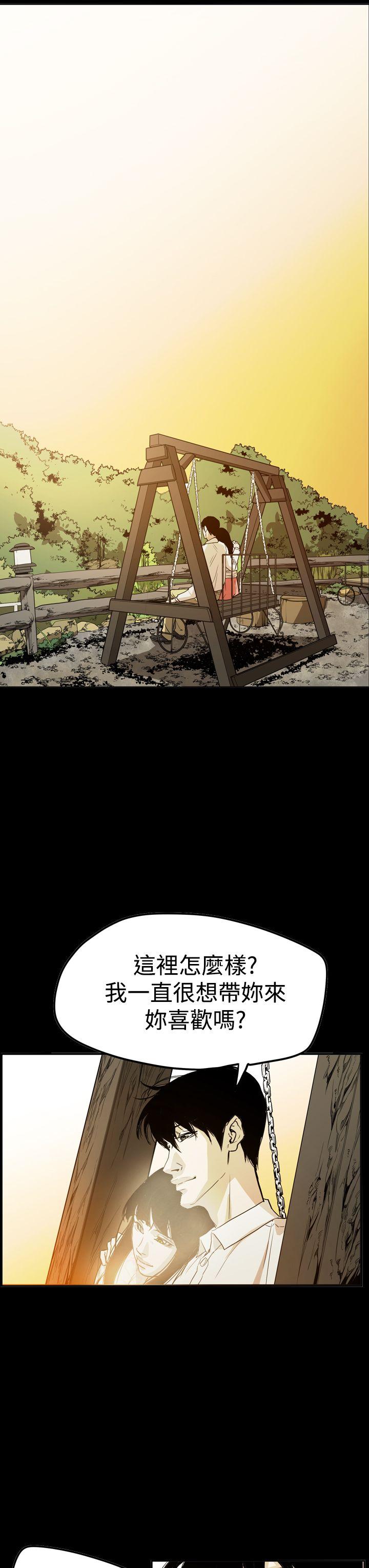 [Manhwa] ACE: The Prohibited Night of Scam Love, mature woman, big breasts#[27P]-23