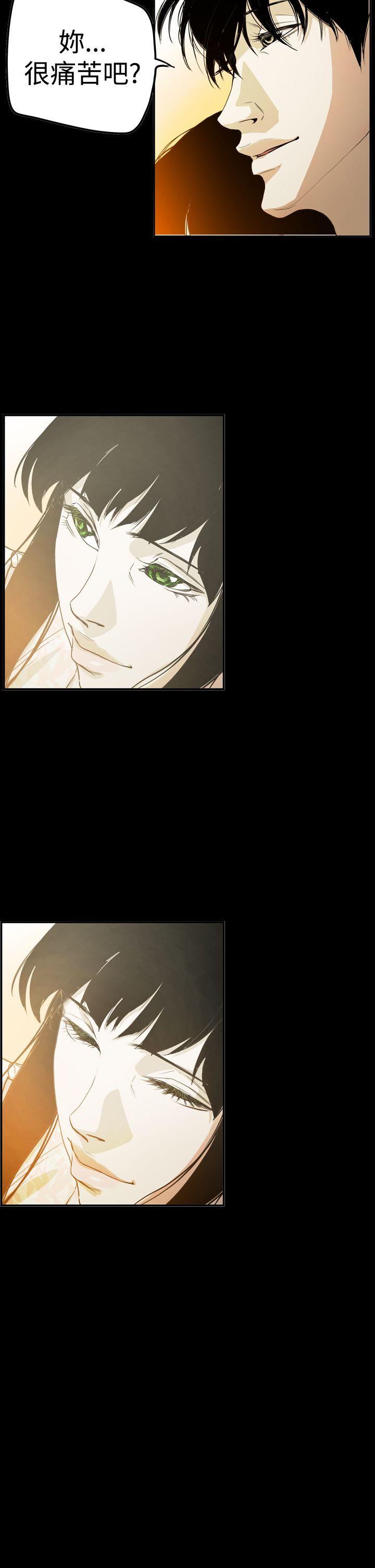 [Manhwa] ACE: The Prohibited Night of Scam Love, mature woman, big breasts#[27P]-24