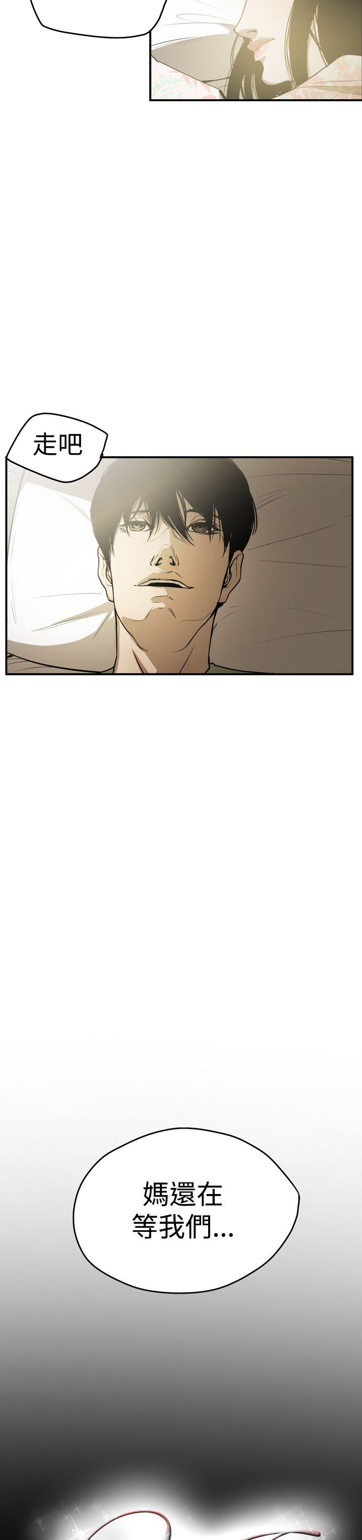 [Manhwa] ACE: The Prohibited Night of Scam Love, mature woman, big breasts#[27P]-3