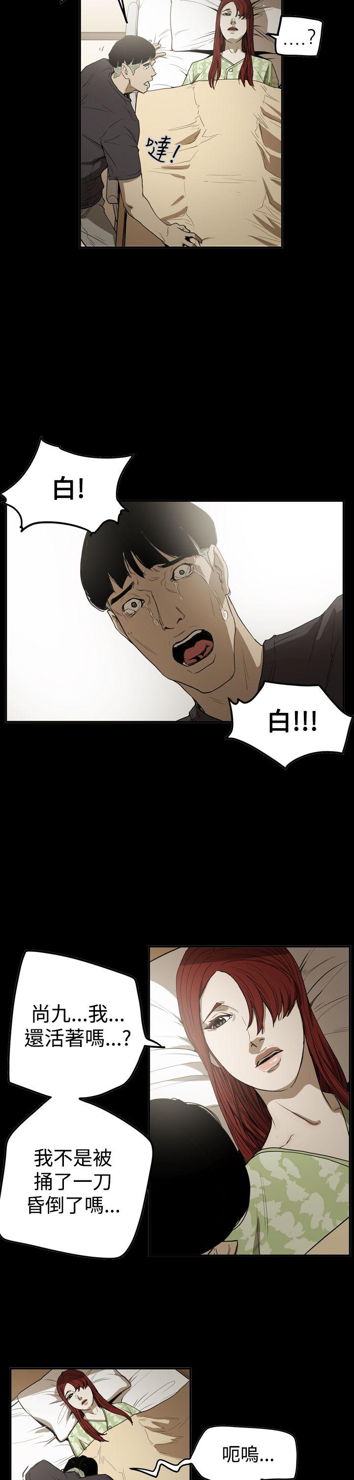 [Manhwa] ACE: The Prohibited Night of Scam Love, mature woman, big breasts#[27P]-5