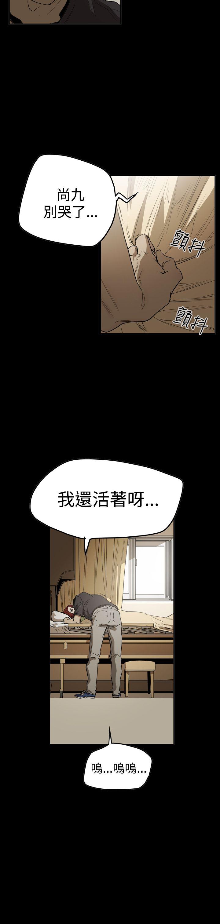 [Manhwa] ACE: The Prohibited Night of Scam Love, mature woman, big breasts#[27P]-7