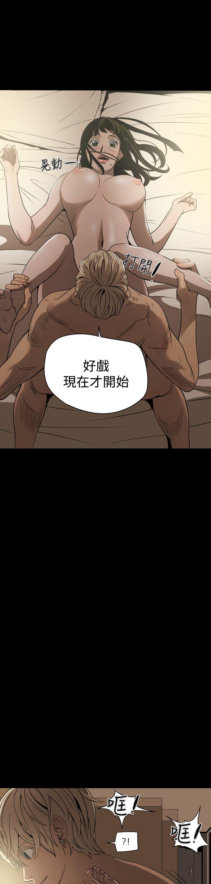 [Manhwa] ACE: The Prohibited Night of Scam Love, mature woman, big breasts#[22P]-1