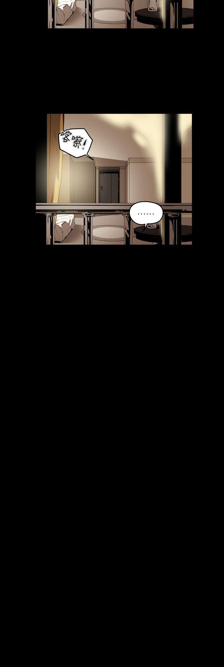 [Manhwa] ACE: The Prohibited Night of Scam Love, mature woman, big breasts#[22P]-10