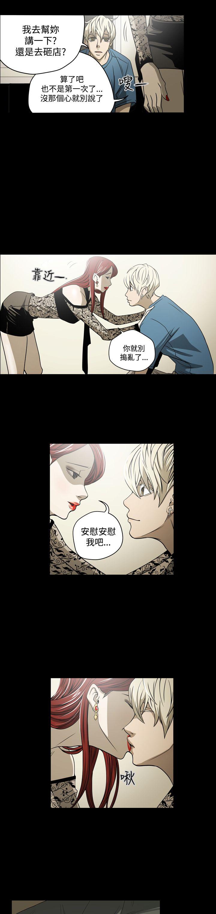 [Manhwa] ACE: The Prohibited Night of Scam Love, mature woman, big breasts#[22P]-18