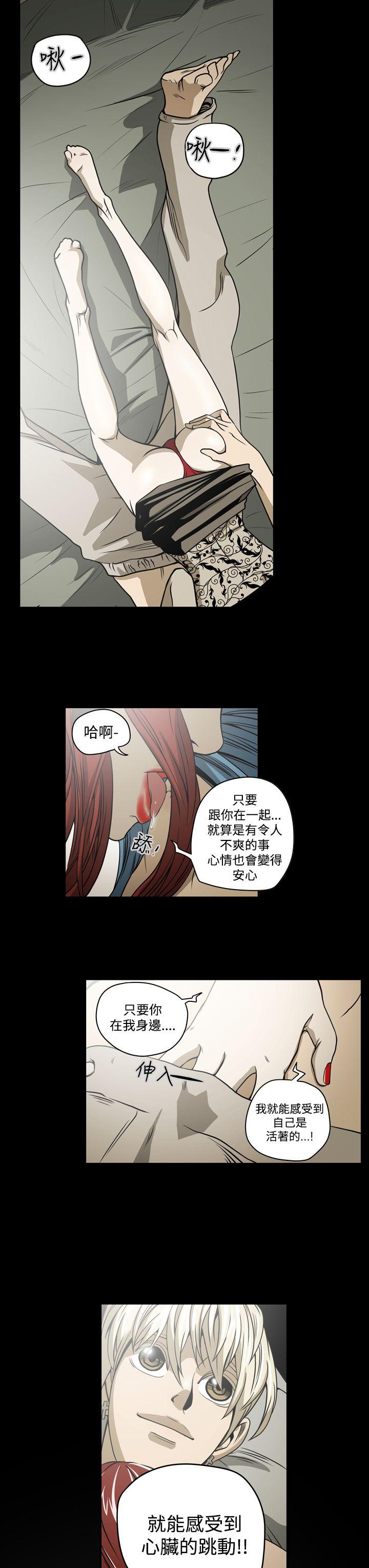 [Manhwa] ACE: The Prohibited Night of Scam Love, mature woman, big breasts#[22P]-19