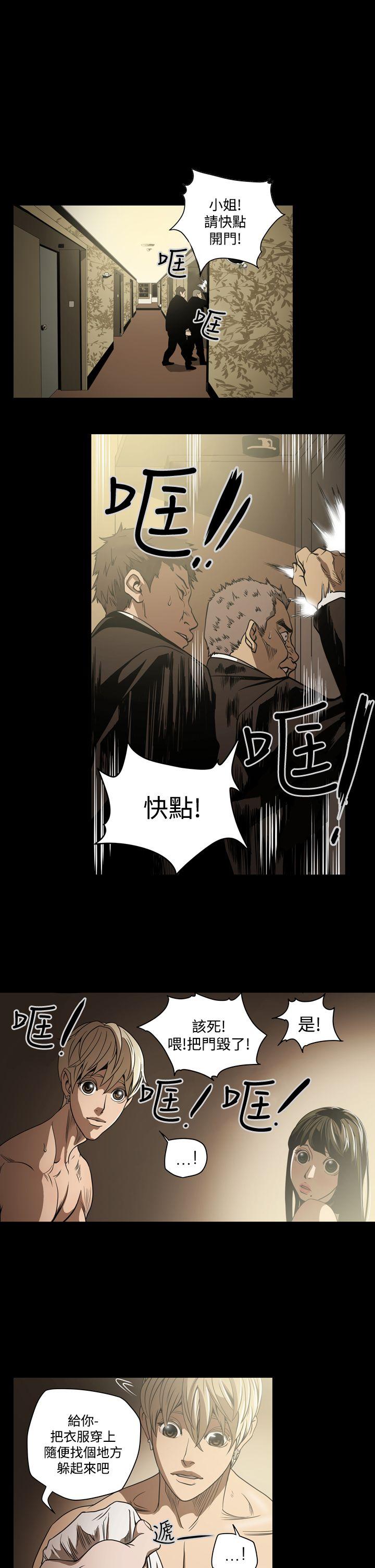 [Manhwa] ACE: The Prohibited Night of Scam Love, mature woman, big breasts#[22P]-4