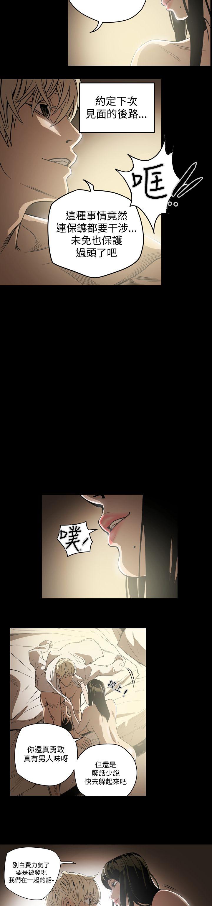 [Manhwa] ACE: The Prohibited Night of Scam Love, mature woman, big breasts#[22P]-6