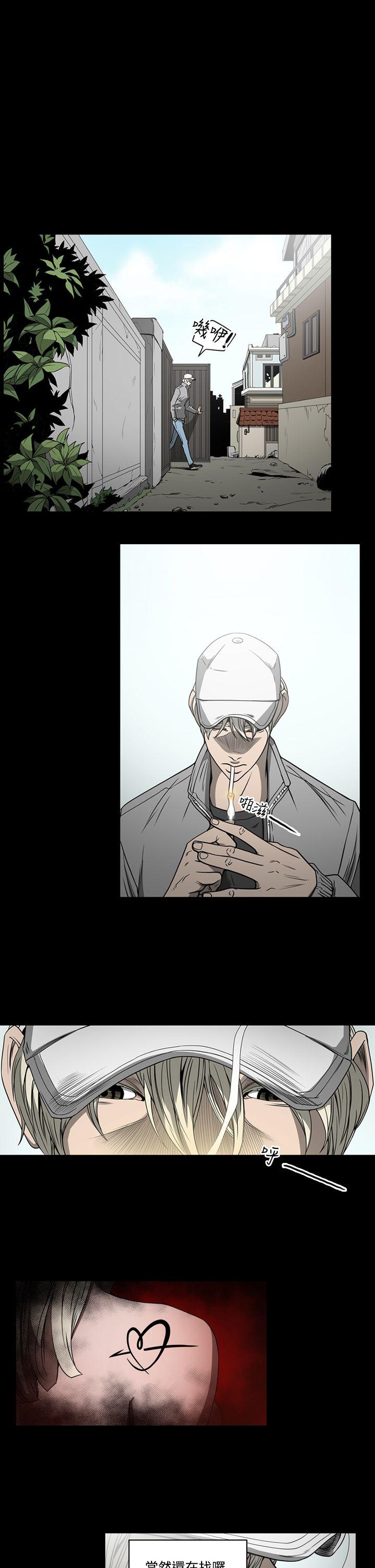 [Manhwa] ACE: The Prohibited Night of Scam Love, mature woman, big breasts#[20P]-15