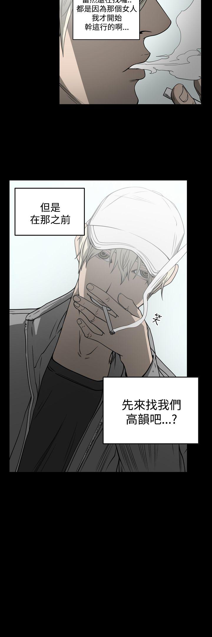 [Manhwa] ACE: The Prohibited Night of Scam Love, mature woman, big breasts#[20P]-16