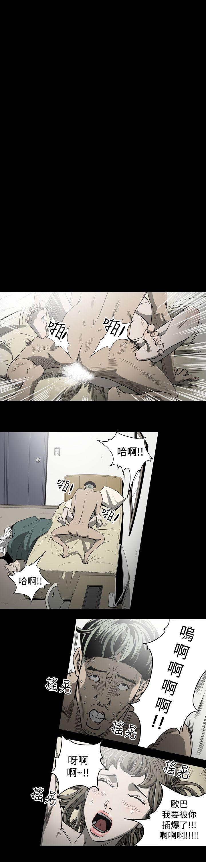 [Manhwa] ACE: The Prohibited Night of Scam Love, mature woman, big breasts#[20P]-17