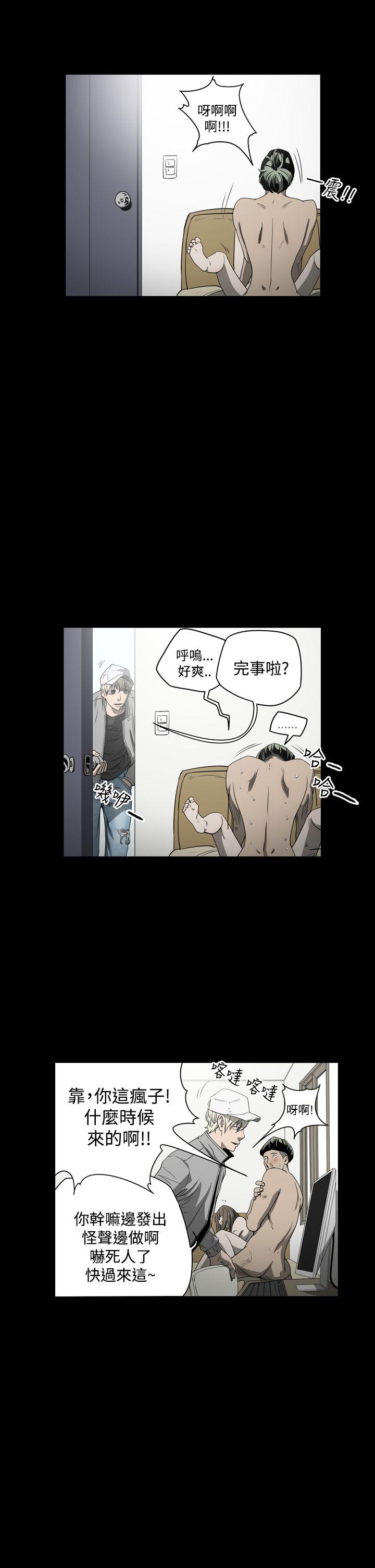 [Manhwa] ACE: The Prohibited Night of Scam Love, mature woman, big breasts#[20P]-18