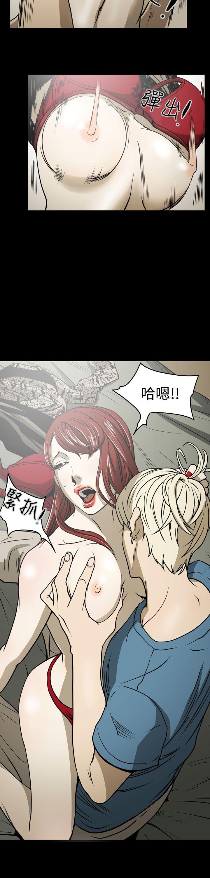 [Manhwa] ACE: The Prohibited Night of Scam Love, mature woman, big breasts#[20P]-2