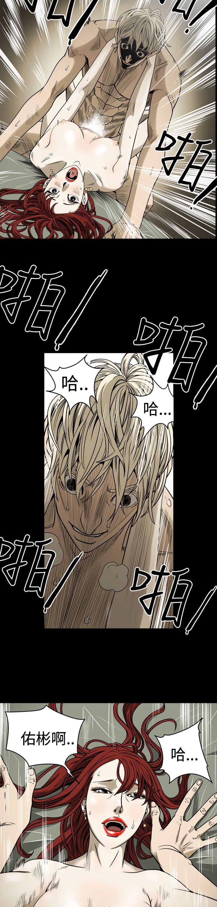 [Manhwa] ACE: The Prohibited Night of Scam Love, mature woman, big breasts#[20P]-4