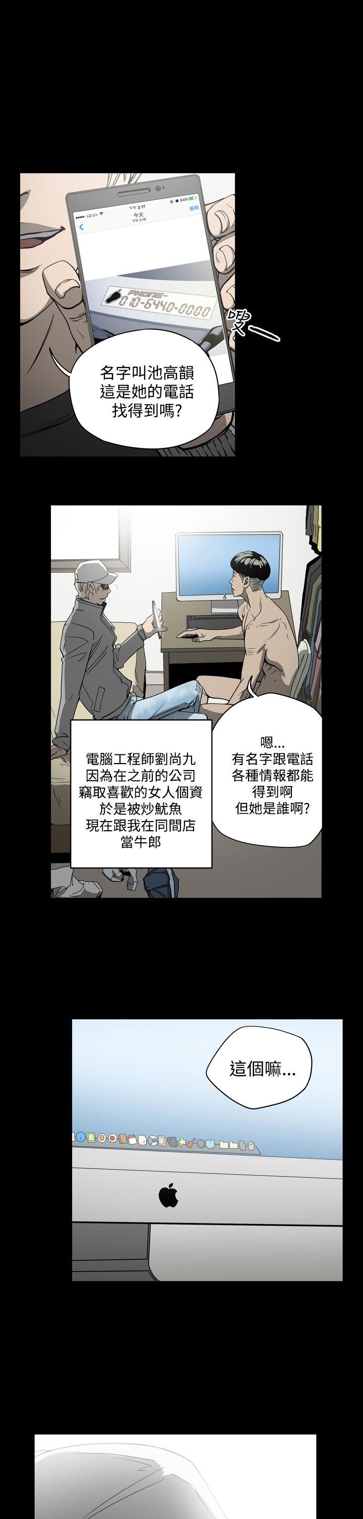 [Manhwa] ACE: The Prohibited Night of Scam Love, mature woman, big breasts#[14P]-1