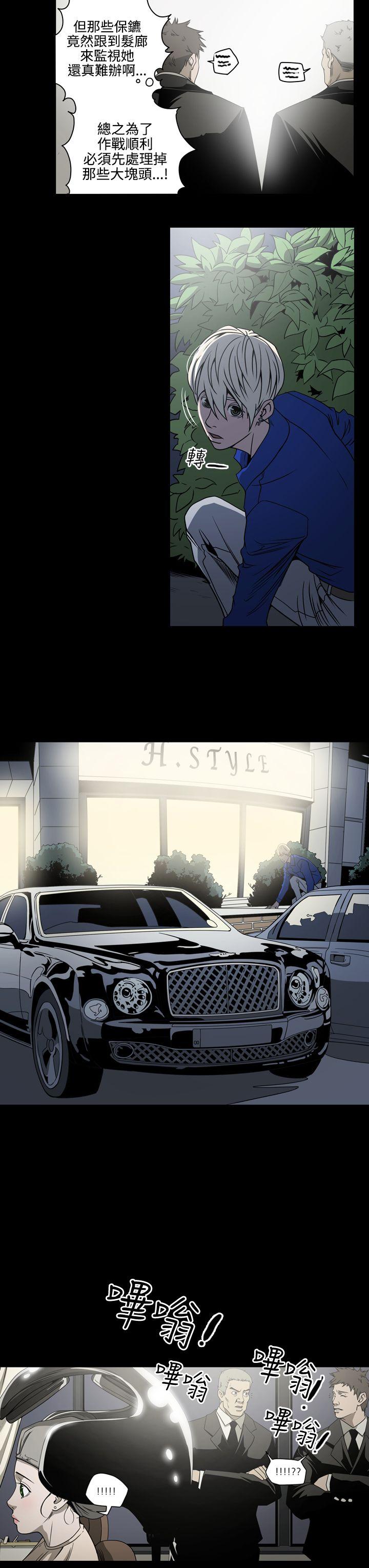 [Manhwa] ACE: The Prohibited Night of Scam Love, mature woman, big breasts#[14P]-11