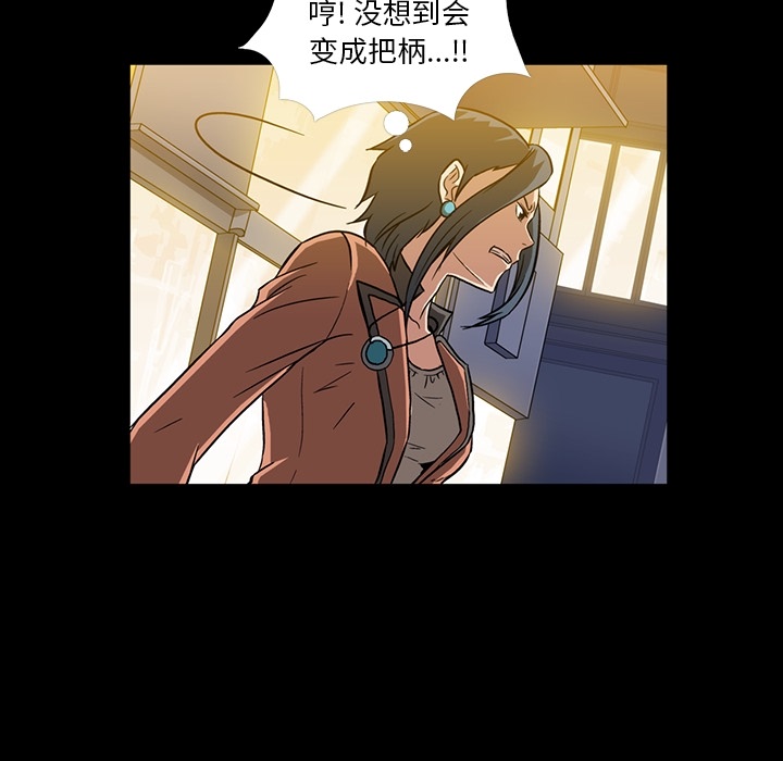 [韩国漫画] 蜜毒 爱情,巨乳大奶,OL#[106P]-1