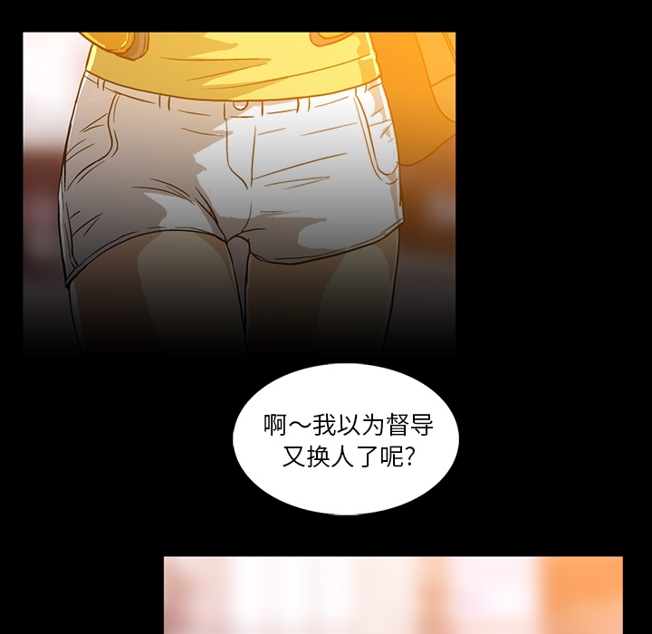 [韩国漫画] 蜜毒 爱情,巨乳大奶,OL#[106P]-101