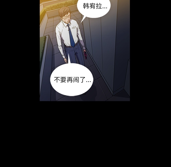 [韩国漫画] 蜜毒 爱情,巨乳大奶,OL#[106P]-12
