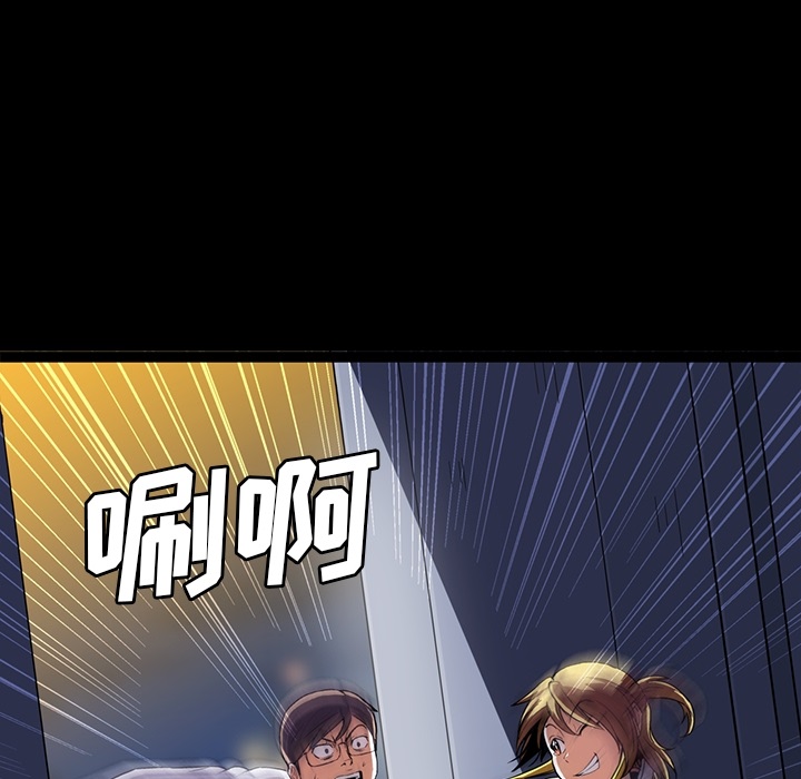 [韩国漫画] 蜜毒 爱情,巨乳大奶,OL#[106P]-14