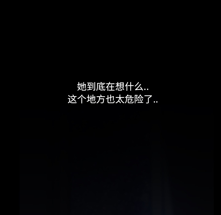 [韩国漫画] 蜜毒 爱情,巨乳大奶,OL#[106P]-18