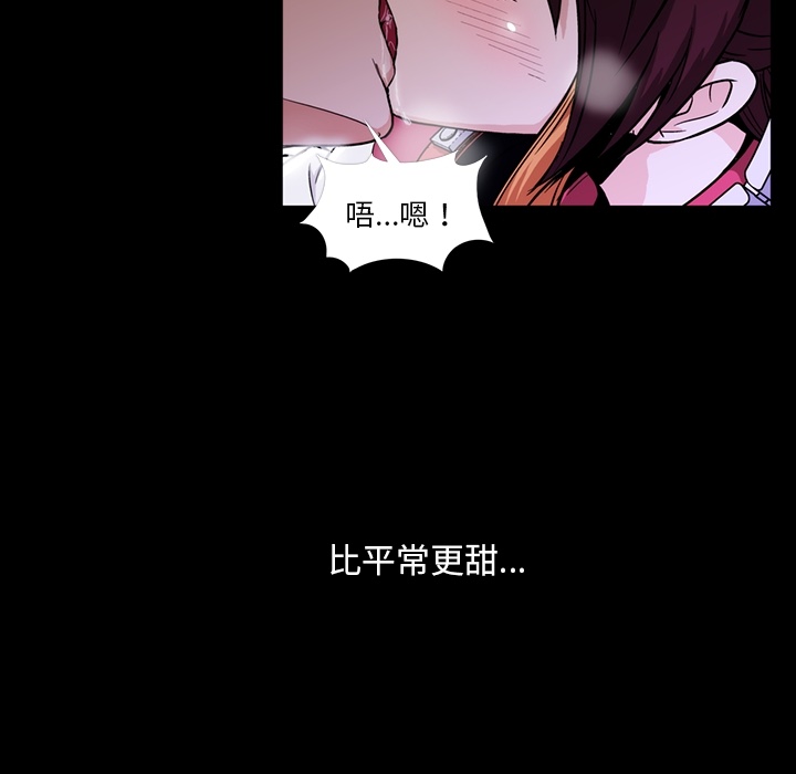 [韩国漫画] 蜜毒 爱情,巨乳大奶,OL#[106P]-22