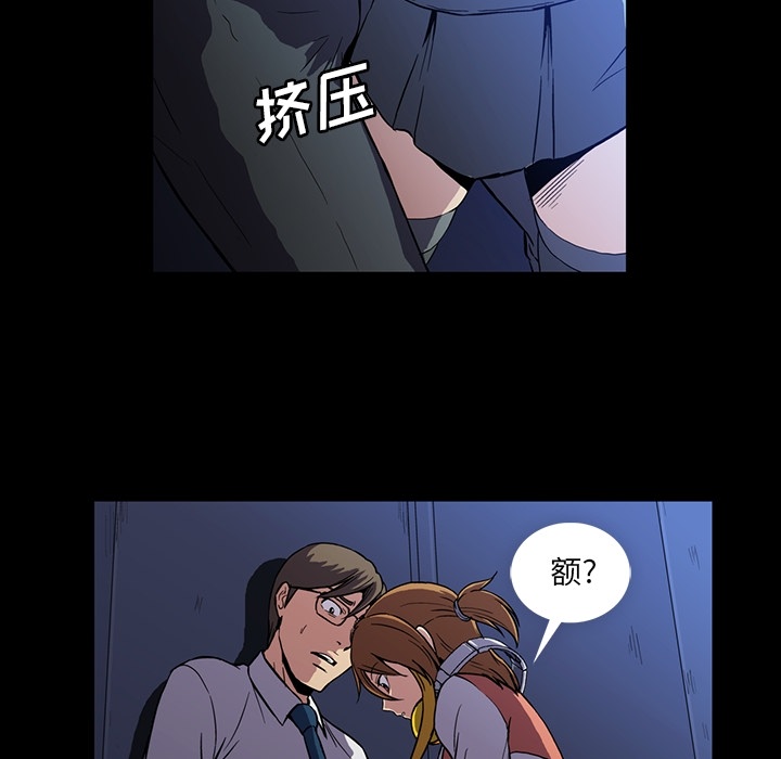 [韩国漫画] 蜜毒 爱情,巨乳大奶,OL#[106P]-25