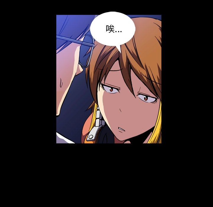 [韩国漫画] 蜜毒 爱情,巨乳大奶,OL#[106P]-28