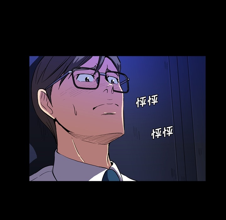 [韩国漫画] 蜜毒 爱情,巨乳大奶,OL#[106P]-32