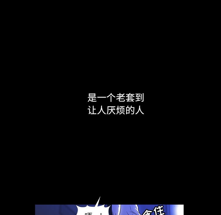 [韩国漫画] 蜜毒 爱情,巨乳大奶,OL#[106P]-33
