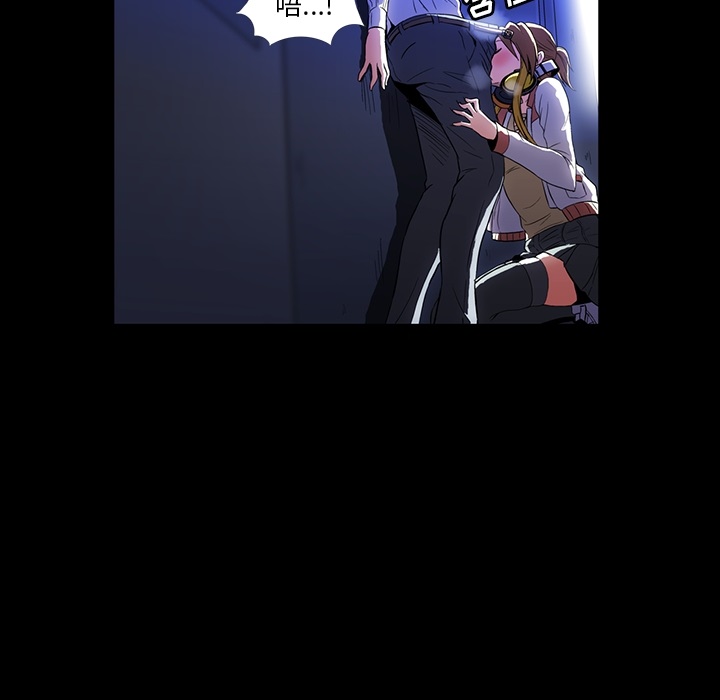 [韩国漫画] 蜜毒 爱情,巨乳大奶,OL#[106P]-34