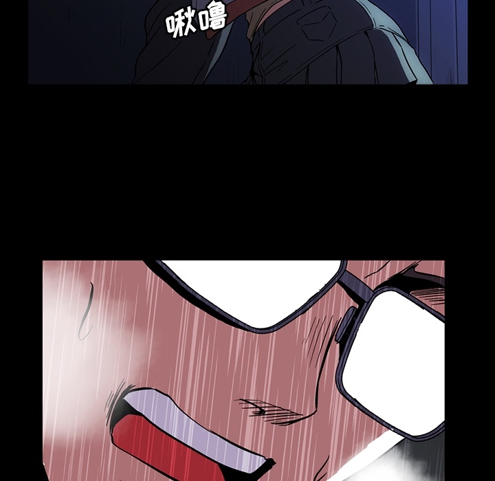 [韩国漫画] 蜜毒 爱情,巨乳大奶,OL#[106P]-36