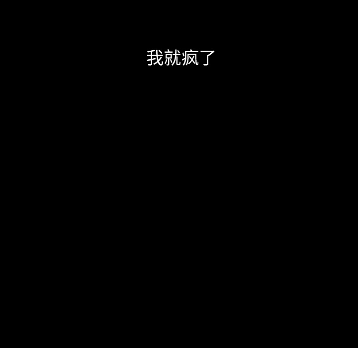 [韩国漫画] 蜜毒 爱情,巨乳大奶,OL#[106P]-39