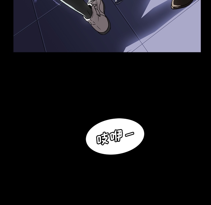 [韩国漫画] 蜜毒 爱情,巨乳大奶,OL#[106P]-44