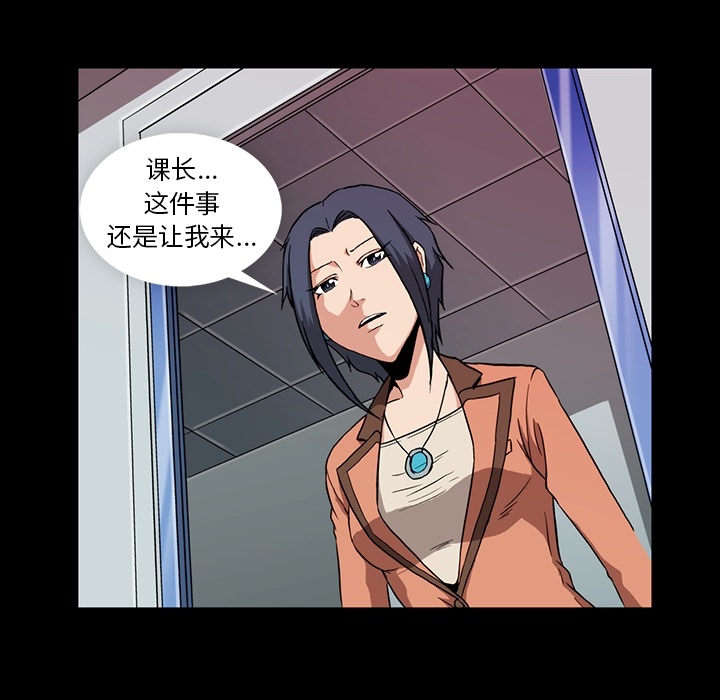 [韩国漫画] 蜜毒 爱情,巨乳大奶,OL#[106P]-45