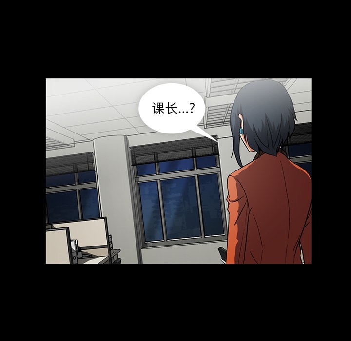 [韩国漫画] 蜜毒 爱情,巨乳大奶,OL#[106P]-46