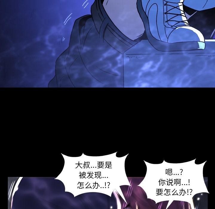 [韩国漫画] 蜜毒 爱情,巨乳大奶,OL#[106P]-51