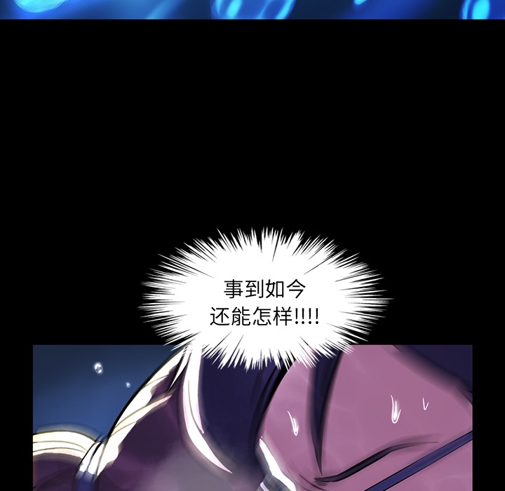 [韩国漫画] 蜜毒 爱情,巨乳大奶,OL#[106P]-54