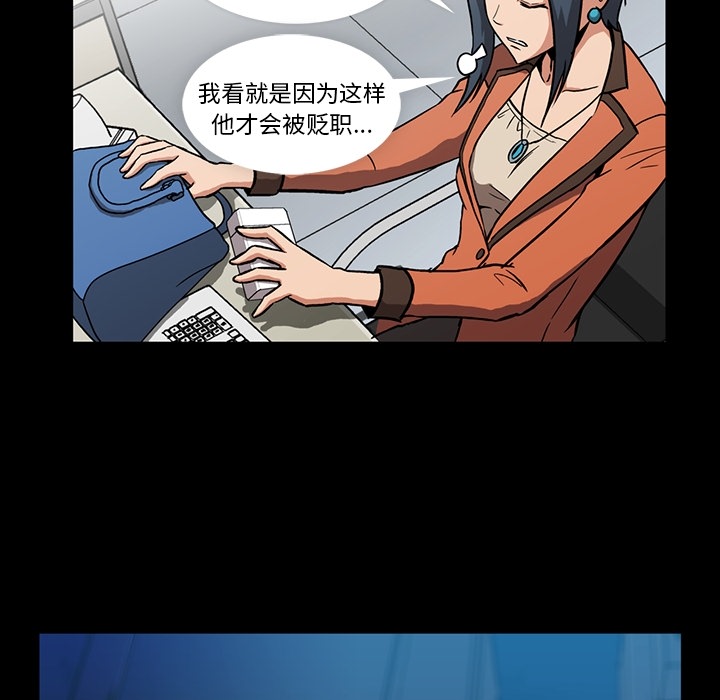[韩国漫画] 蜜毒 爱情,巨乳大奶,OL#[106P]-57