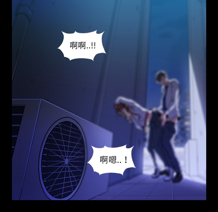 [韩国漫画] 蜜毒 爱情,巨乳大奶,OL#[106P]-58