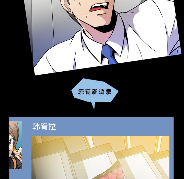 [韩国漫画] 蜜毒 爱情,巨乳大奶,OL#[106P]-6