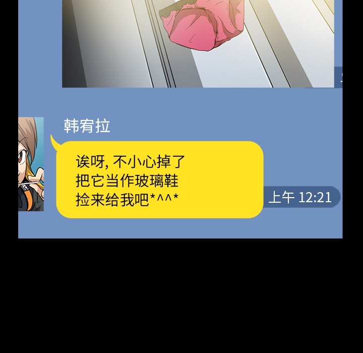 [韩国漫画] 蜜毒 爱情,巨乳大奶,OL#[106P]-7
