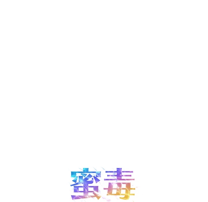 [韩国漫画] 蜜毒 爱情,巨乳大奶,OL#[106P]-74