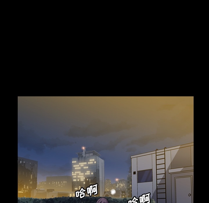 [韩国漫画] 蜜毒 爱情,巨乳大奶,OL#[106P]-8