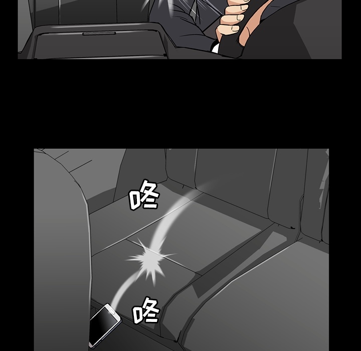 [韩国漫画] 蜜毒 爱情,巨乳大奶,OL#[106P]-87