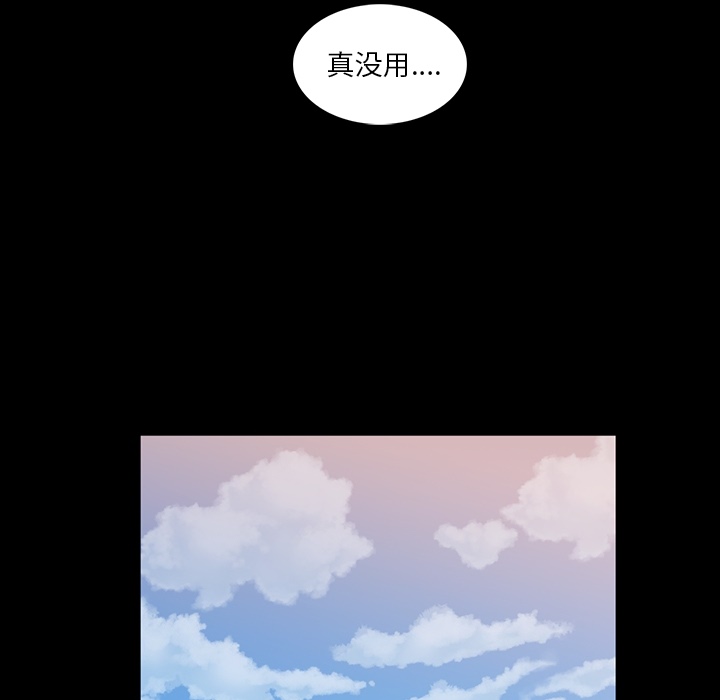 [韩国漫画] 蜜毒 爱情,巨乳大奶,OL#[106P]-92